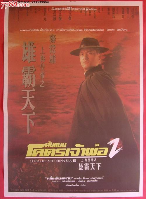 买个假新加坡驾驶证